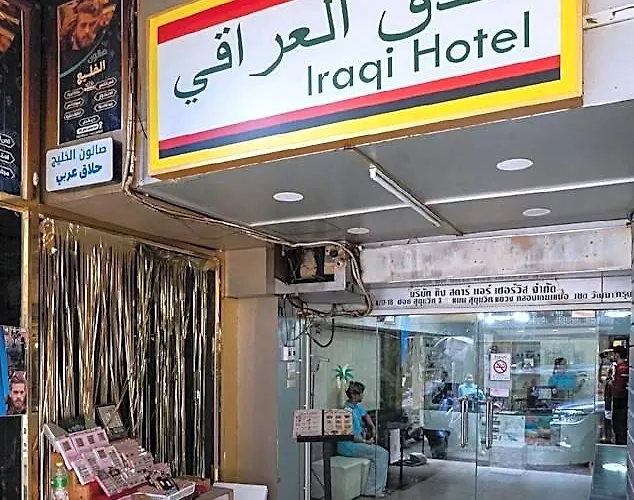 Iraqi 3*